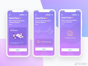 全民健身运动App界面UI设计分享——王氏教育影视策划咨询